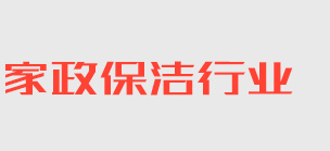 电子产品|金华电子产品|金华瑞思普捷电子产品有限公司